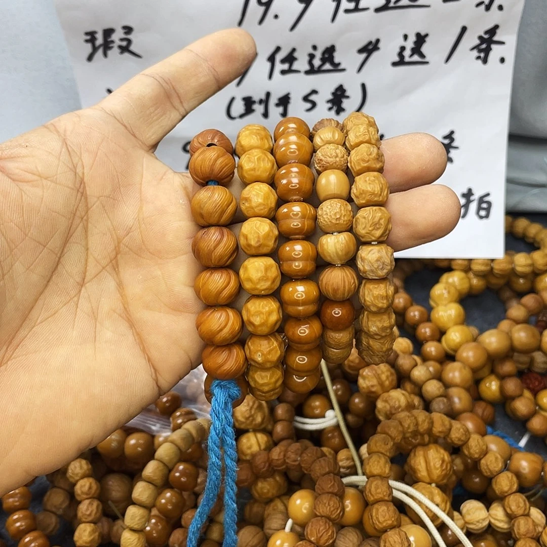 手串/手链核桃800