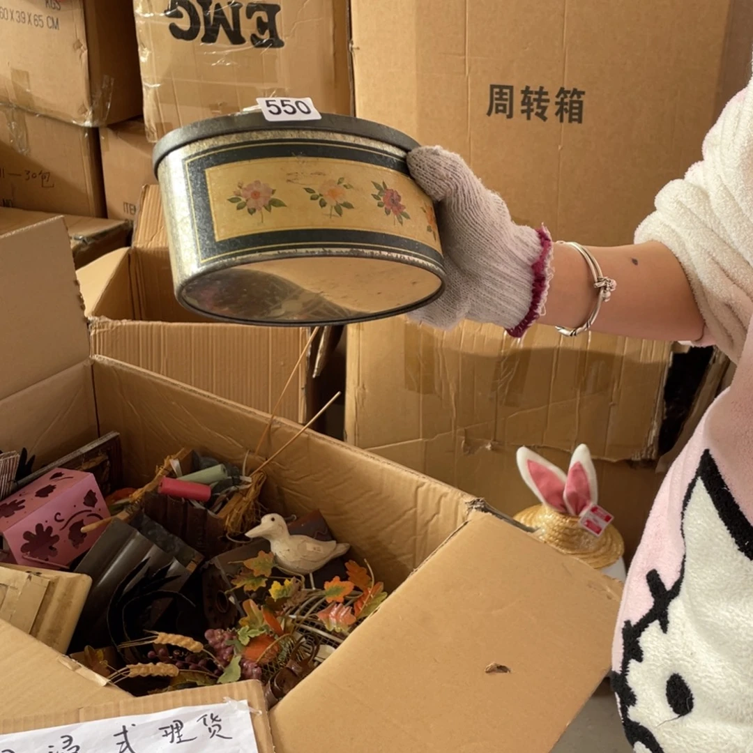 中古老货玩具默认微瑕