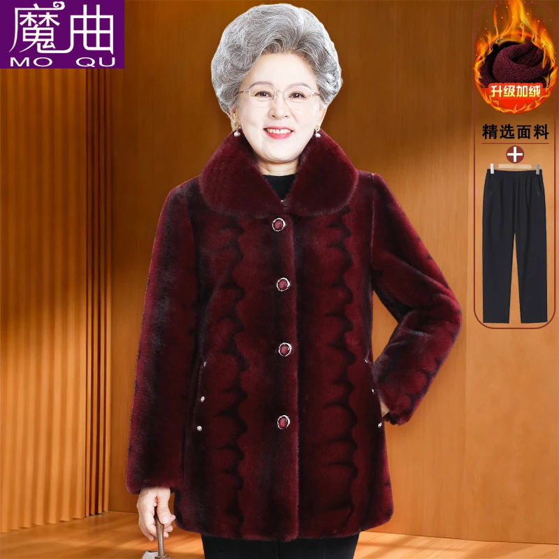 奶奶冬装加厚保暖大衣老年人女装妈妈冬季加绒加厚外套老太太棉衣