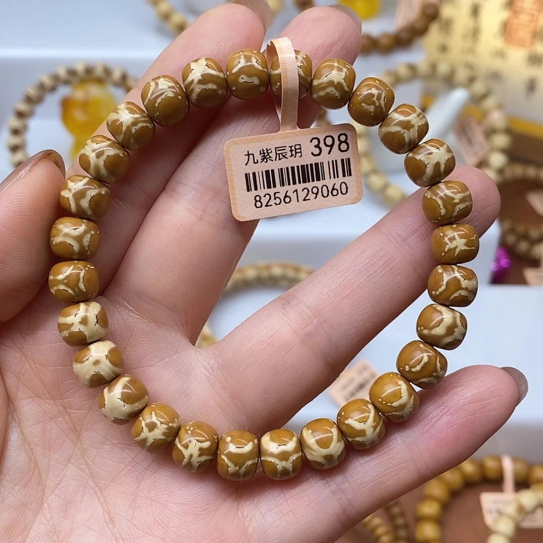 手串紫金鼠实心熊猫9060