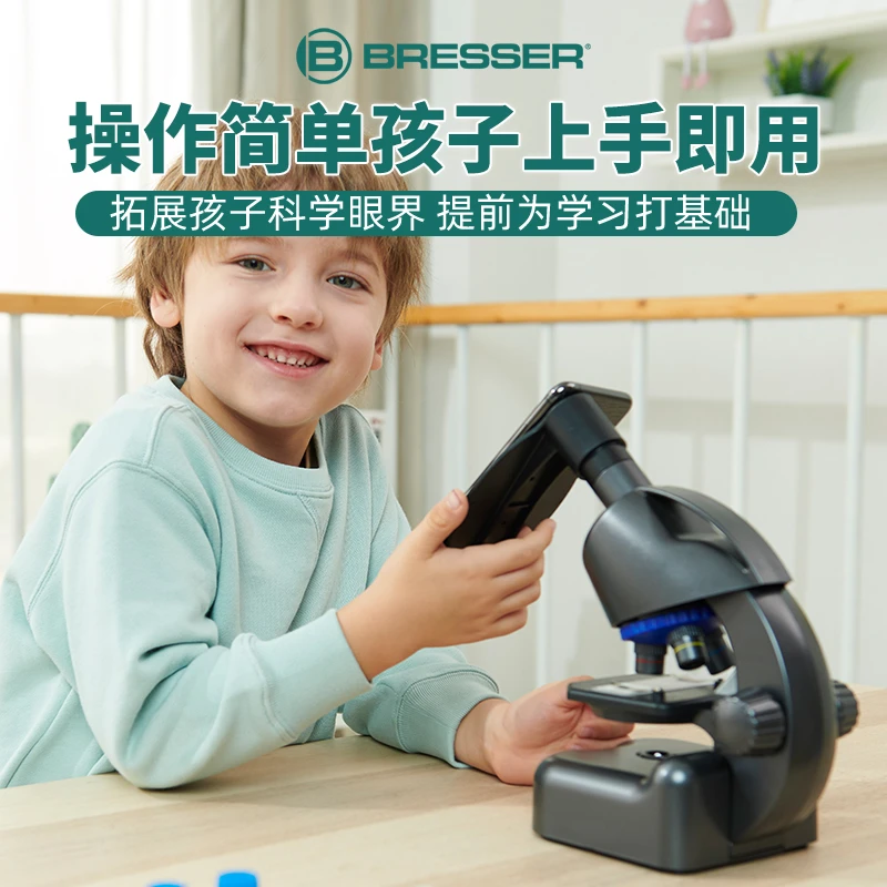 Bresser/宝视德儿童显微镜高倍高清学生专用科学实验家用生日礼物