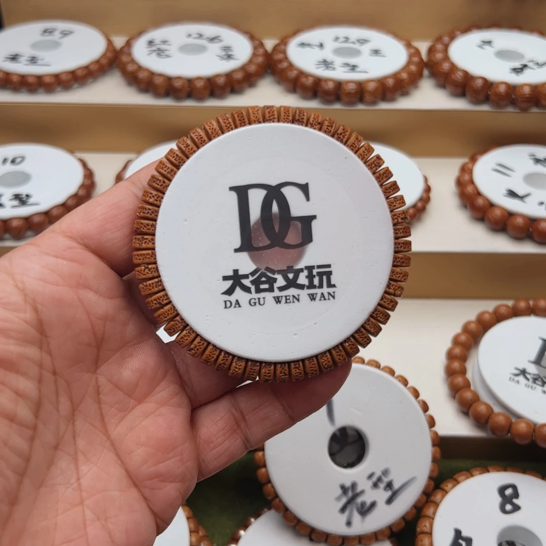 桃核手串请***哥桃核手串