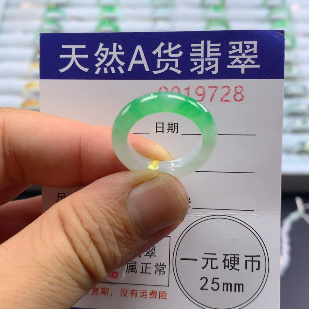 未镶嵌戒指翡翠圈口14-15号