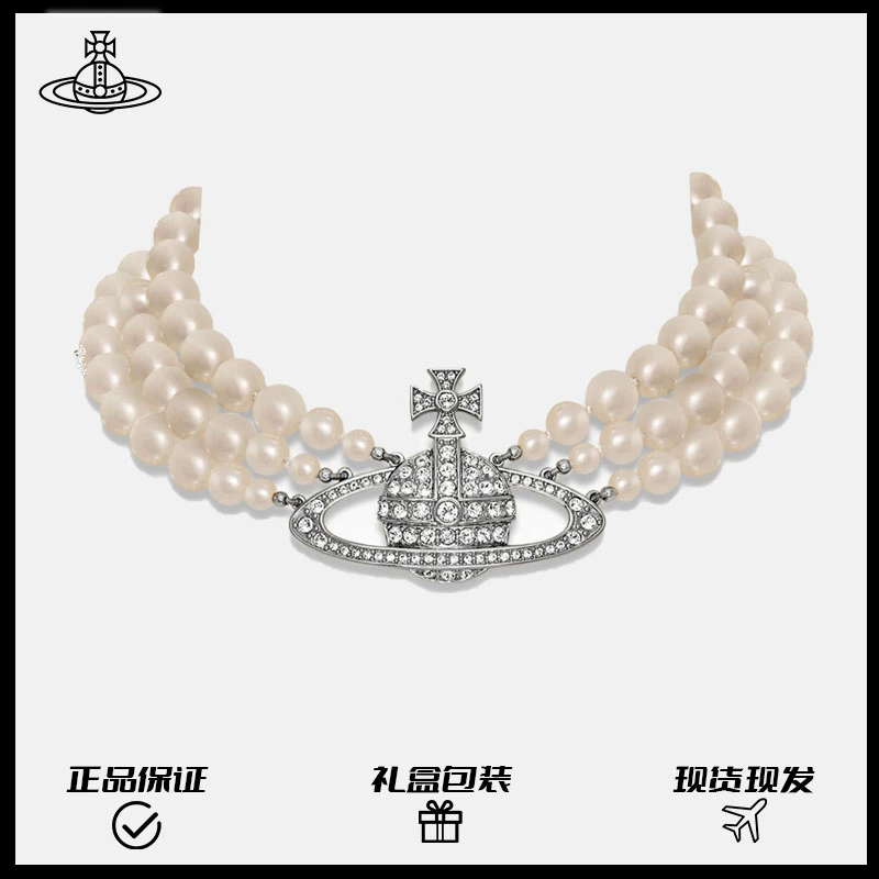 西太后限定【土星系列】三层珍珠锁骨链