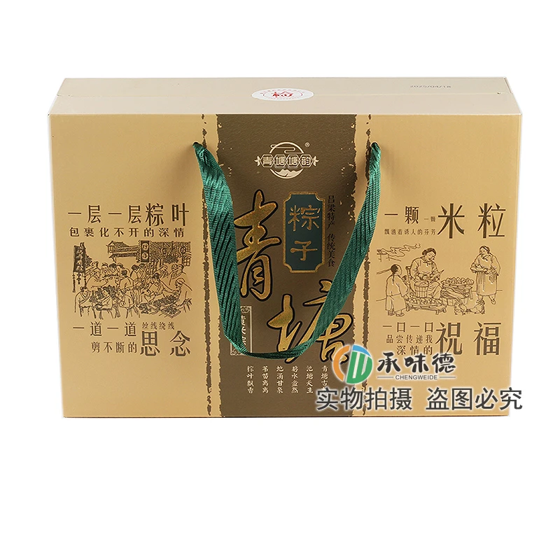 青塘塘韵青塘黄米粽子礼盒2240克端午大黄米蜜枣粽子山西临县特产