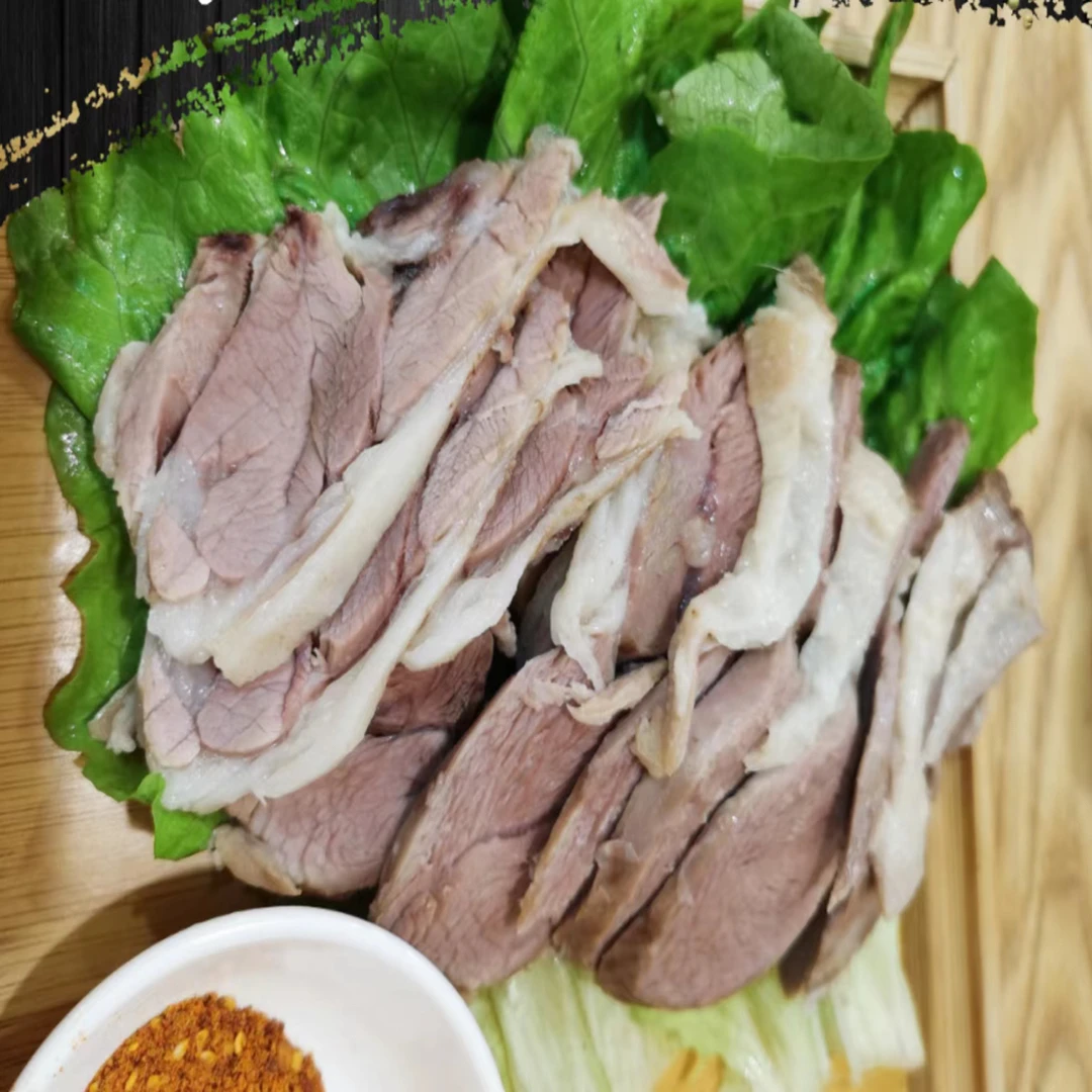 农牧肴【甄选】羊背子