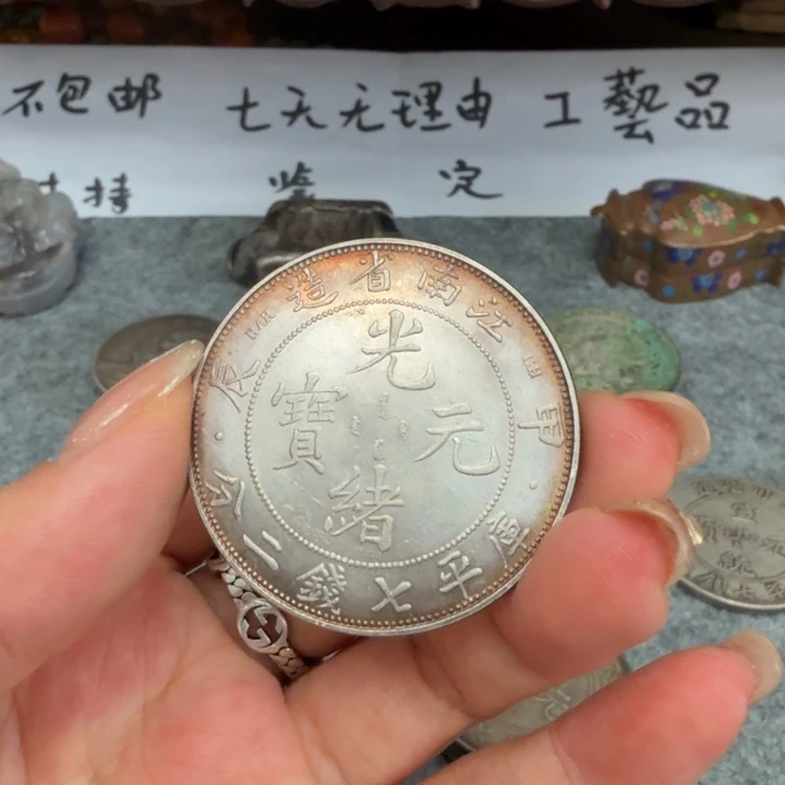 银Ag925喜欢就拍七天无理由所见即所得