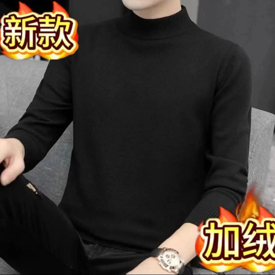 秋冬长袖德绒长袖中领T恤男装秋冬季半高领