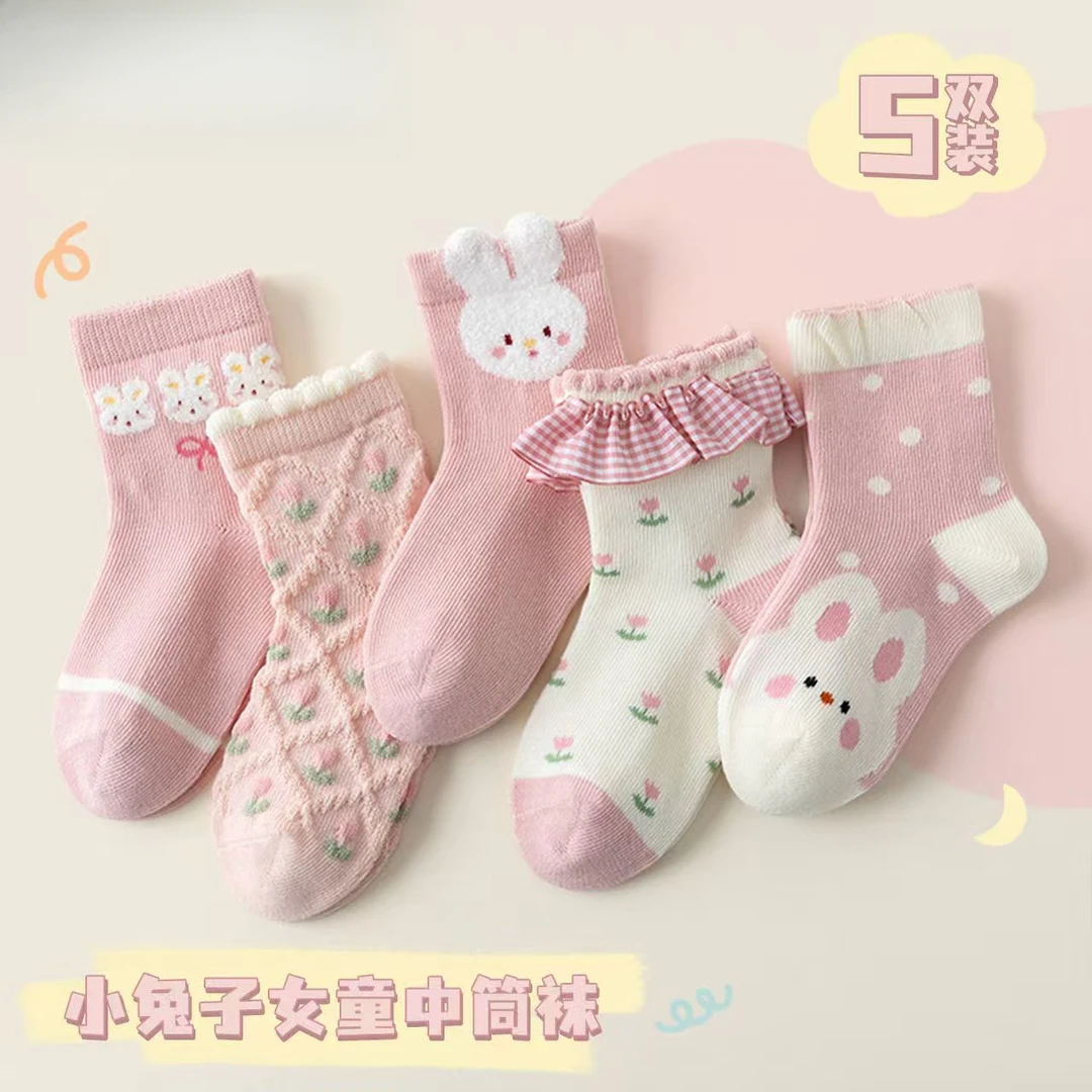 袜子儿童春秋款卡通兔粉色中筒袜女童袜子女孩宝宝花边袜女童袜yw