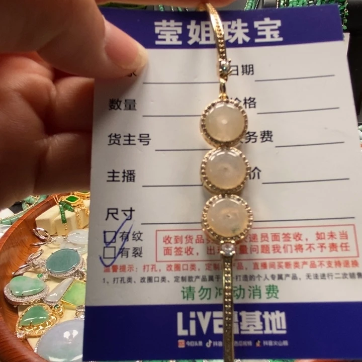 翡翠手镯合金手镯