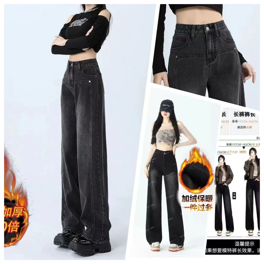 顺鸣2-4阔腿女黑灰高腰直筒宽松设计感牛仔裤661