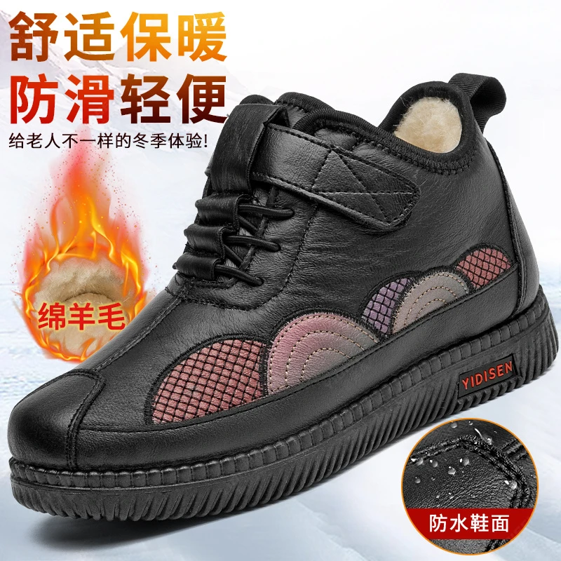【反季清货】意迪森冬季新款加绒加厚绵羊毛防水防滑软底妈妈雪地靴