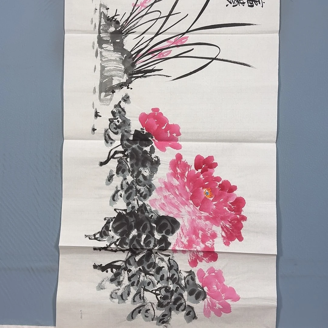 国画1505 牡丹仙子也