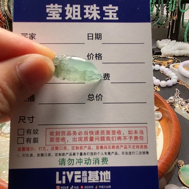 翡翠18K金镶嵌颈饰欧**帘冰吊咀