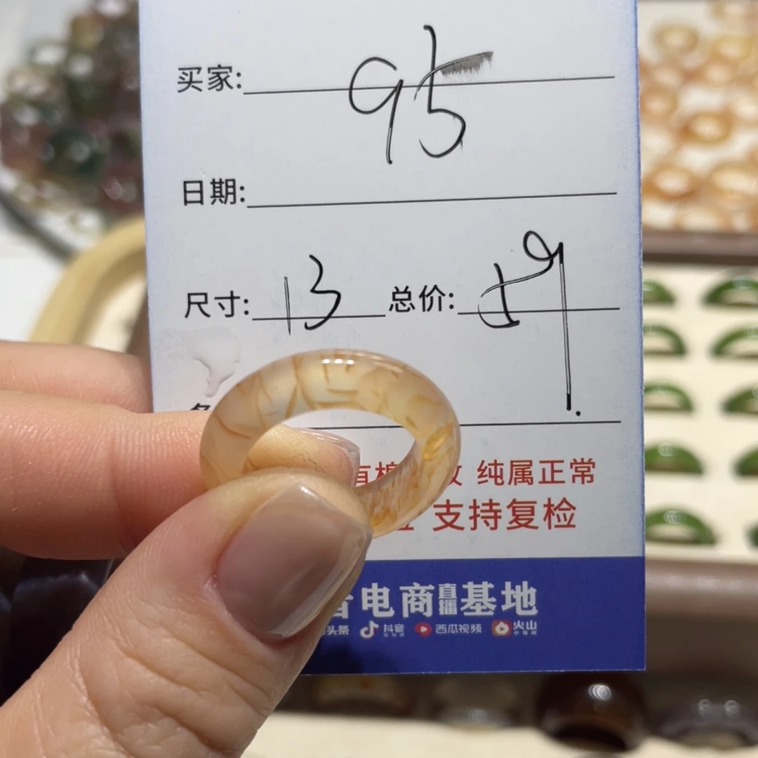 玛瑙/玉髓戒指未镶嵌时****