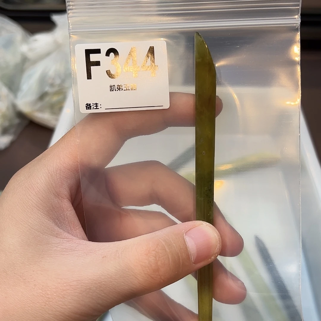 阿***婵蛇纹石玉合金发饰