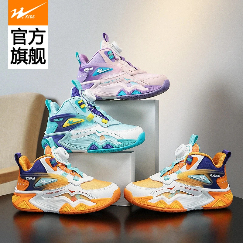 双星童鞋男童运动鞋春秋新款时尚百搭实战篮球鞋网面透气女童鞋子