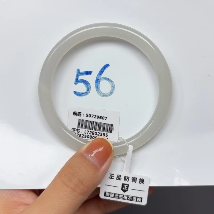 未镶嵌手镯和田玉9607