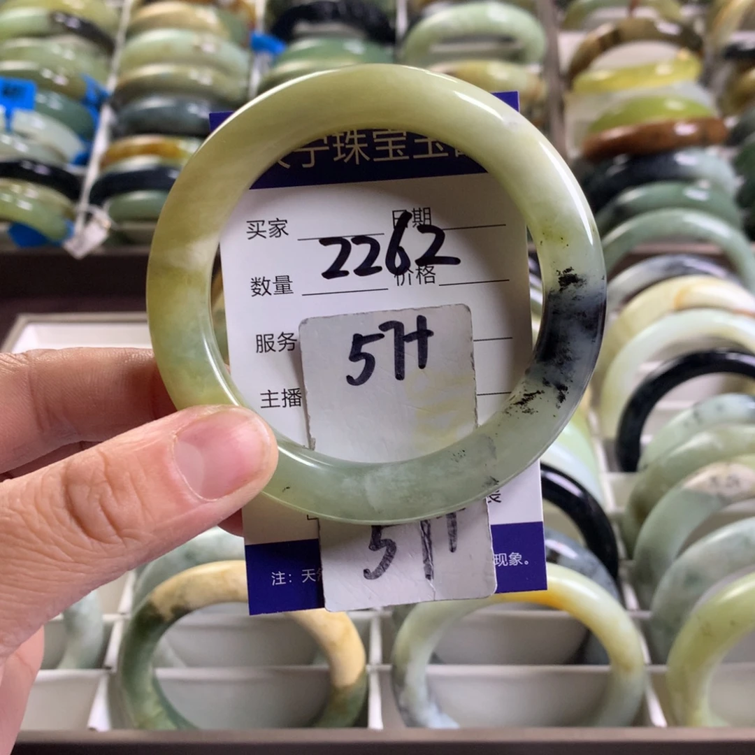 蛇纹石玉未镶嵌手镯2262