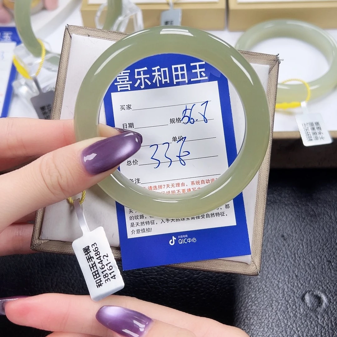 和田玉未镶嵌手镯