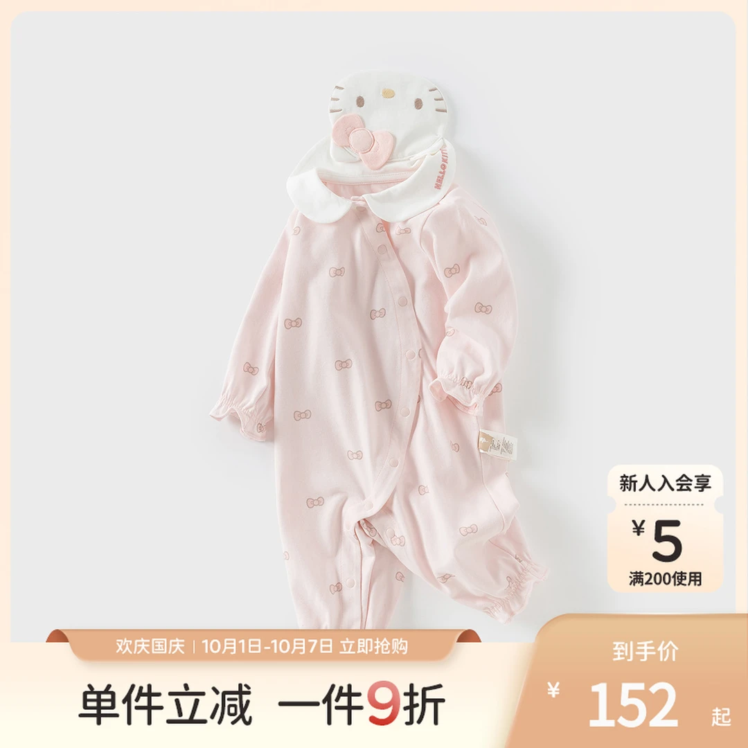 戴维贝拉宝宝洋气连体衣2025秋季新生儿婴儿纯棉爬服超萌包屁衣