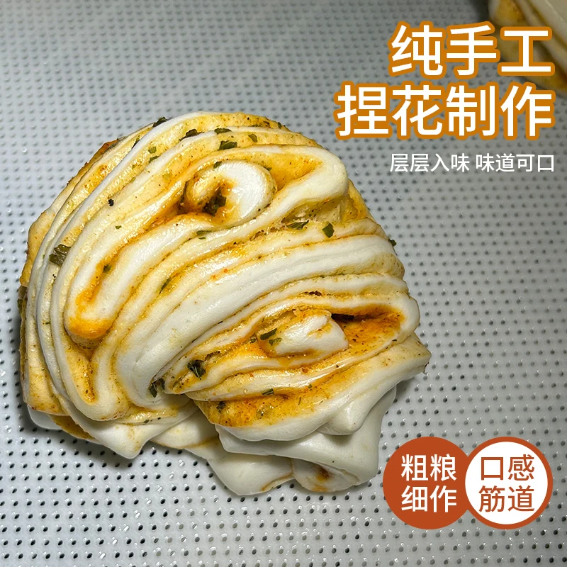 【三十年老配方】香辣香葱即食加热河南晚上必备充饥晚上充饥食品