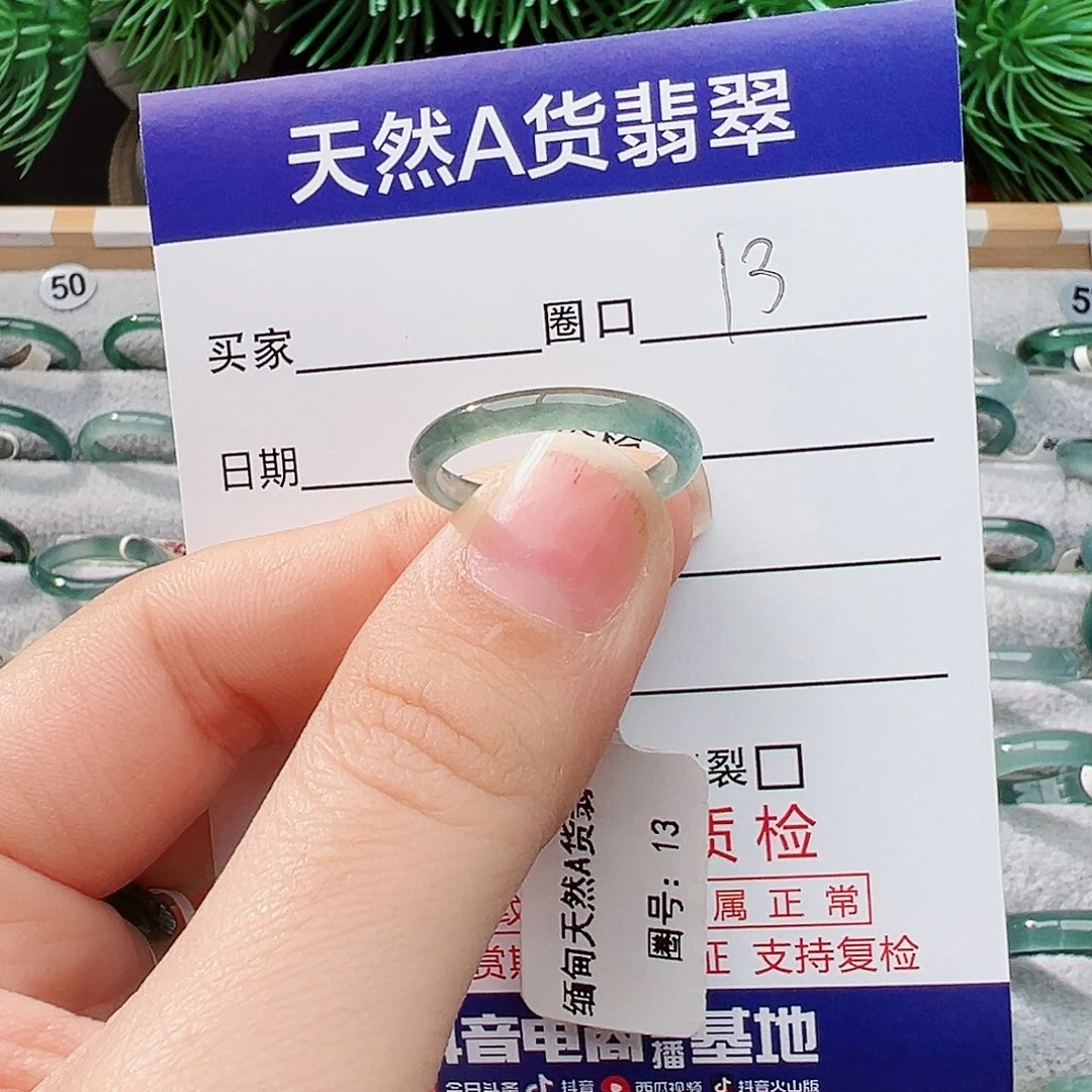 未镶嵌戒指翡翠?***?翡翠