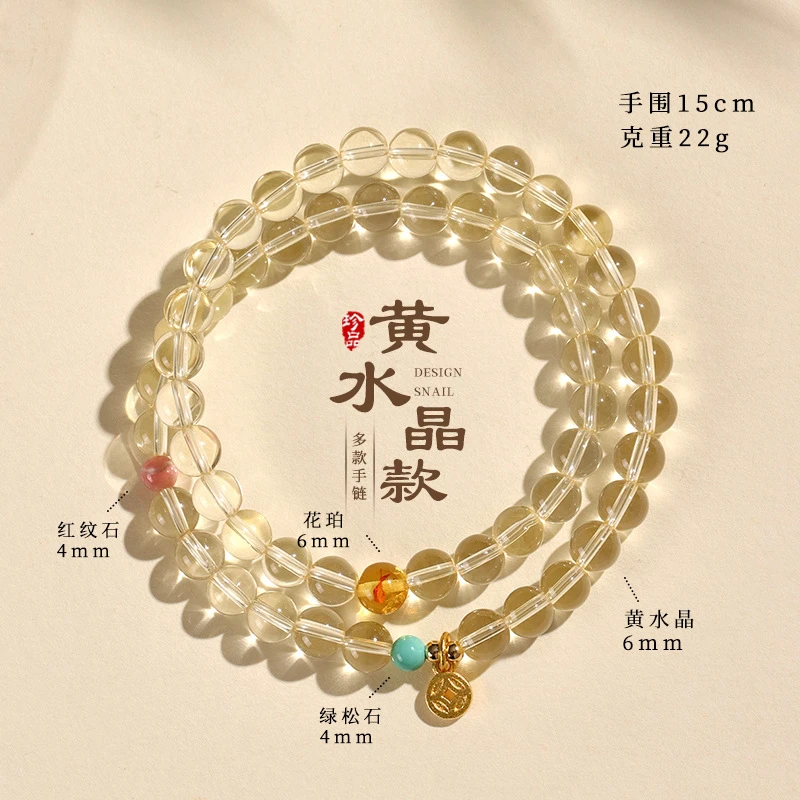 【金丝绕碗】星语珠宝 招财聚财6mm双圈黄水晶