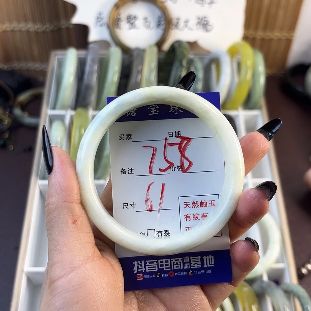 蛇纹石玉手镯未镶嵌J***.
