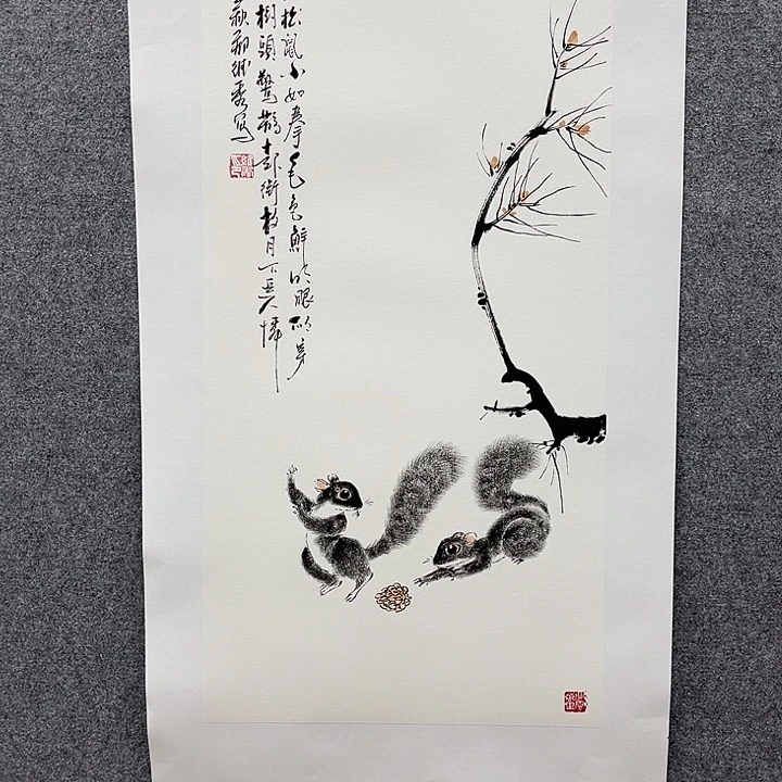 0***8国画我是真的喜欢