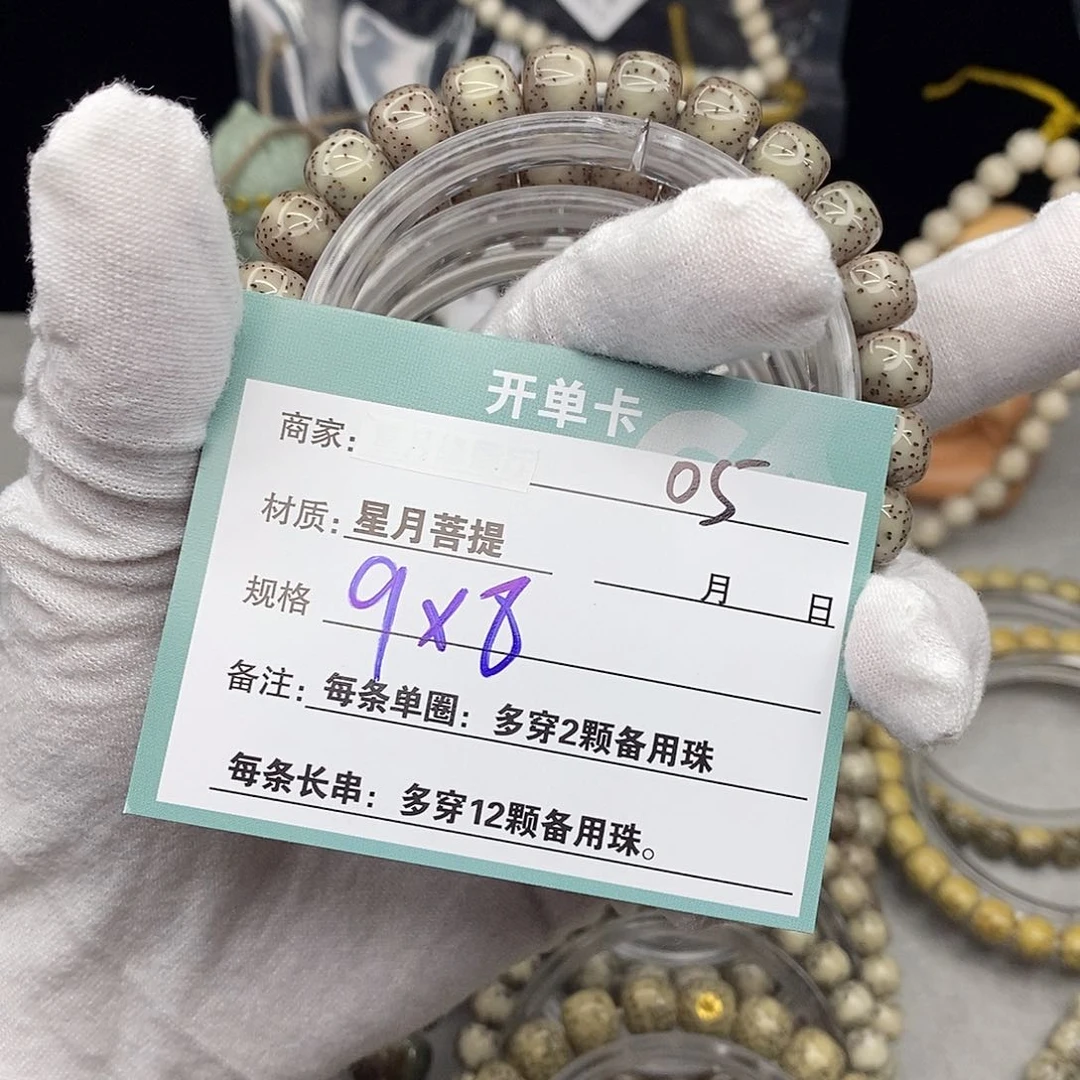 吊坠星月菩提050000000000000