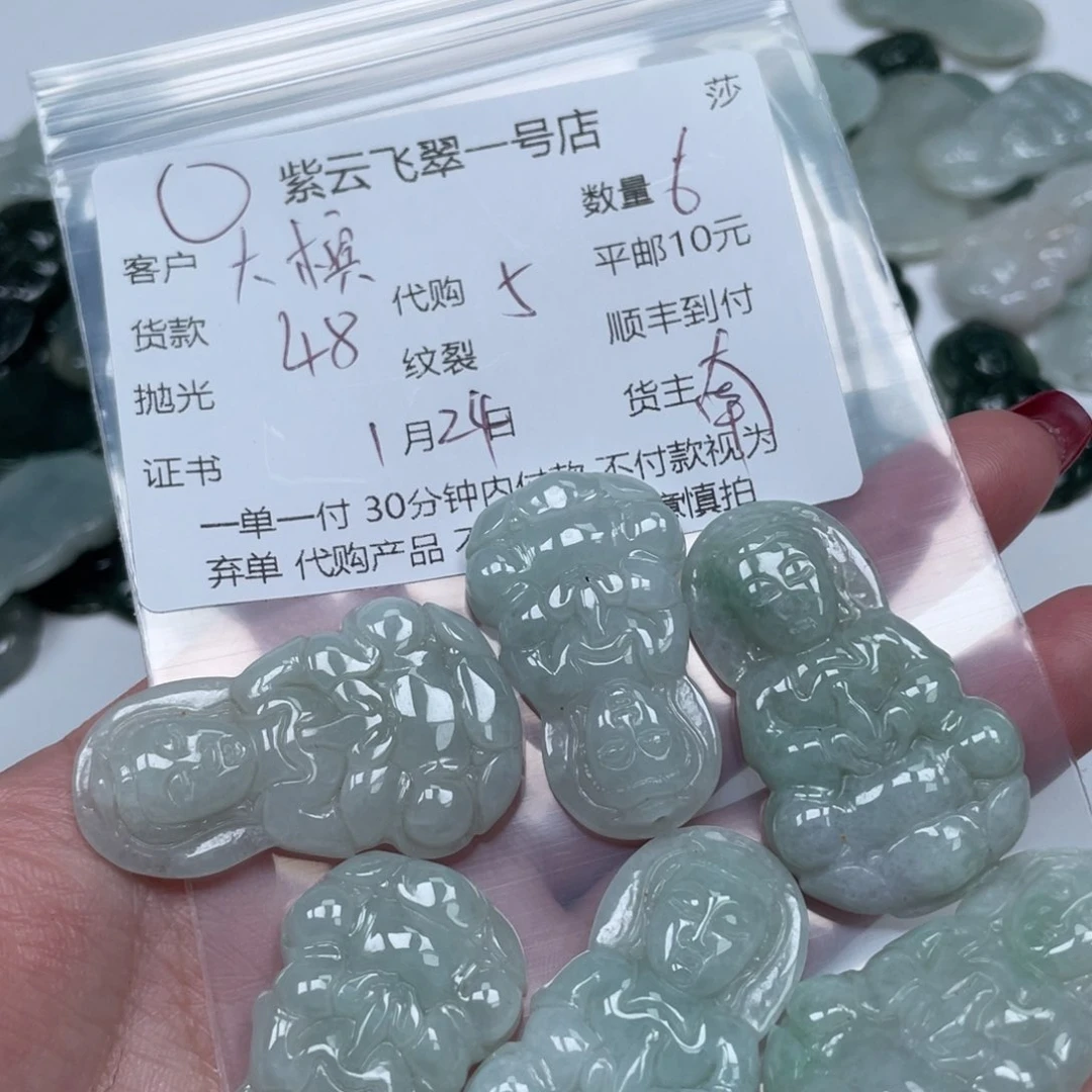 翡翠颈饰未镶嵌A****天然翡翠