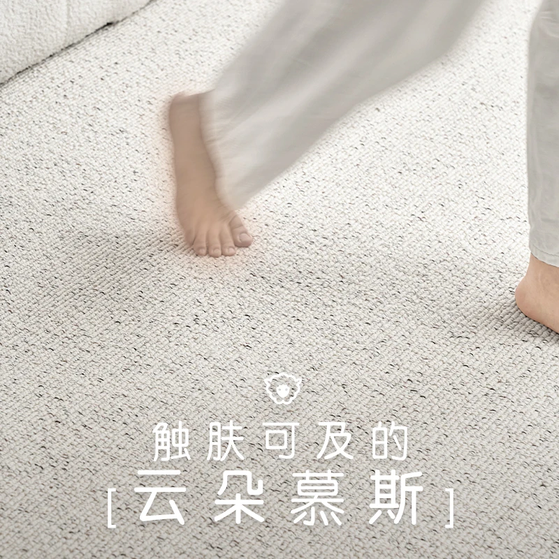 科莱奥’云朵慕斯‘新西兰羊毛地毯客厅床边卧室环保无味简约轻奢