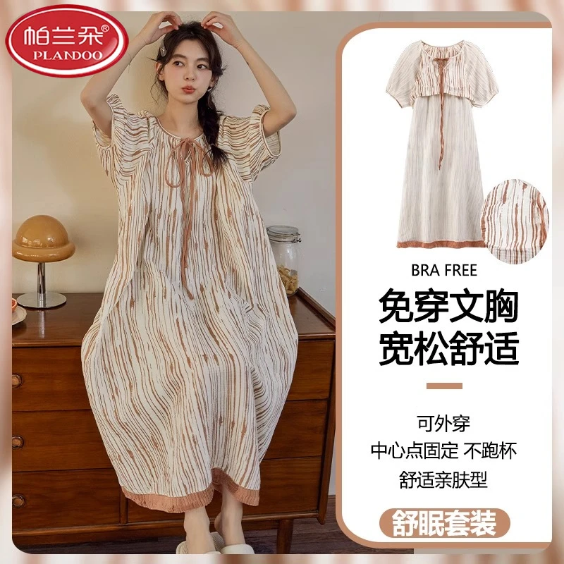 帕兰朵带胸垫云朵棉睡裙女2025年新款夏季古风短袖新中式中长款睡