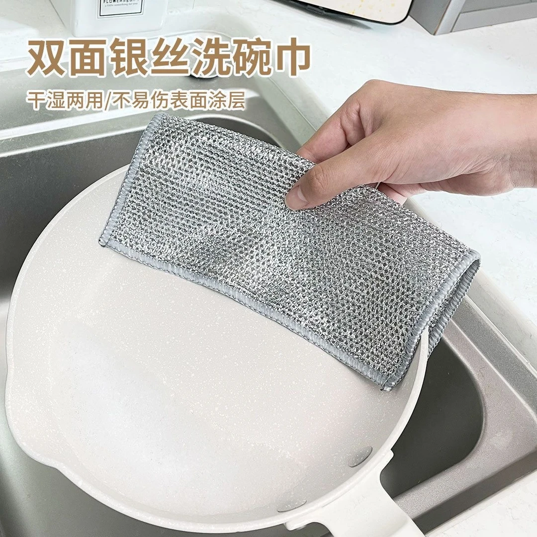 清洁银丝双面网格抹布洗碗沾油厨房易清洗刷锅家用灶台除垢钢丝