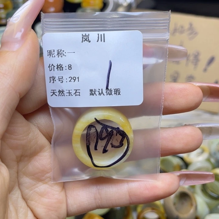 一***蛇纹石玉合金戒指
