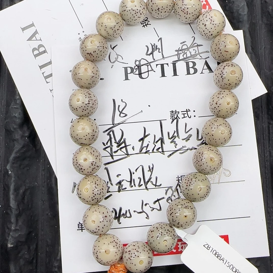 把件星月菩提星月