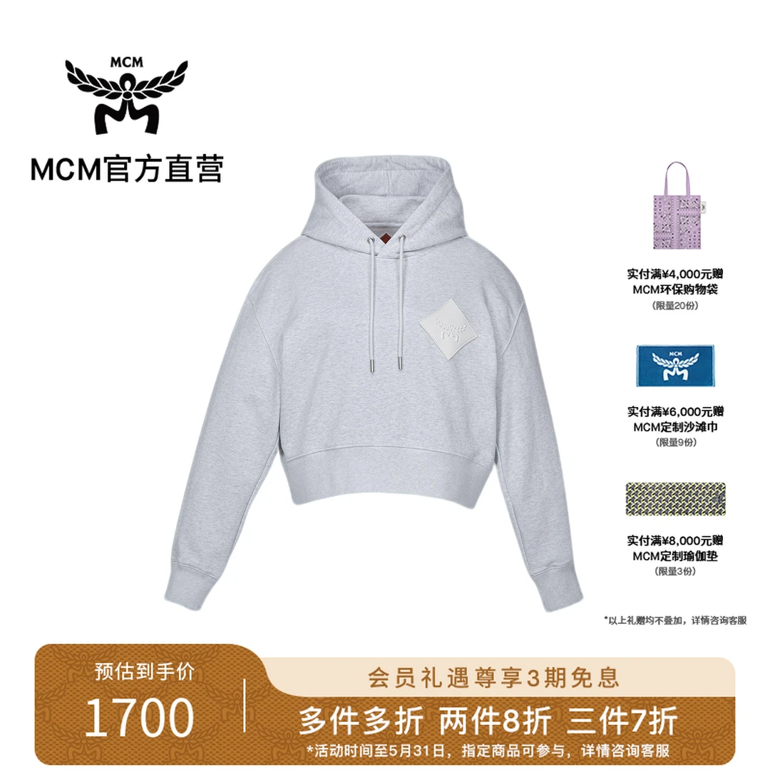 MCM【520礼物】ESSENTIAL 女士浅灰色卫衣连帽长袖套头百搭款