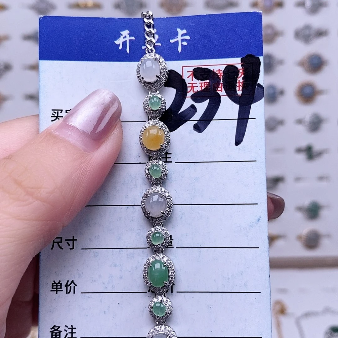 翡翠未镶嵌戒指手链