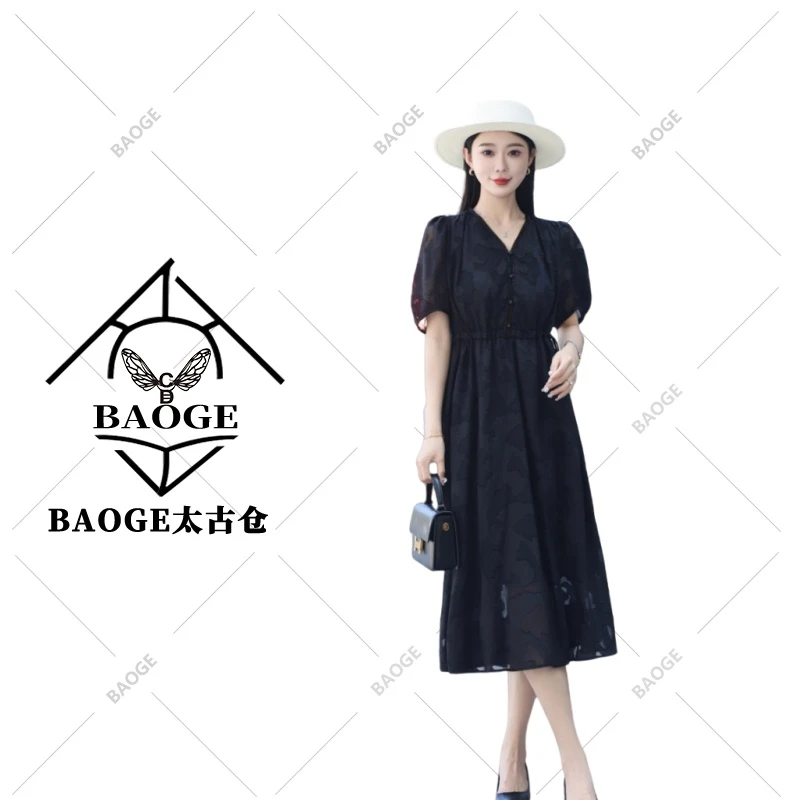 【BAOGE太古仓】V领夏季短袖清新连衣裙温柔中长款收腰连衣裙2560