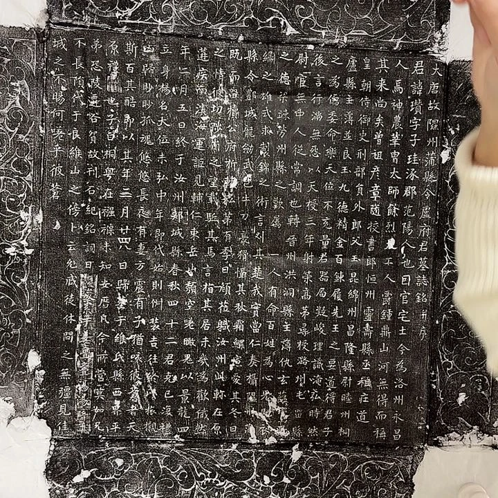 拓片用纸其他不带边