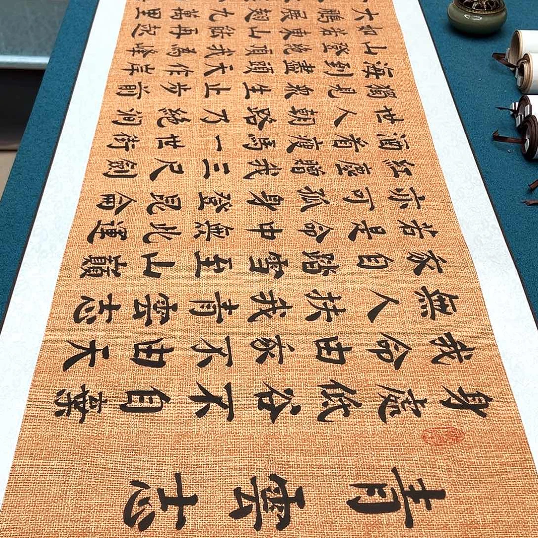 书法手工精装裱纯手写精品銘家假一赔万