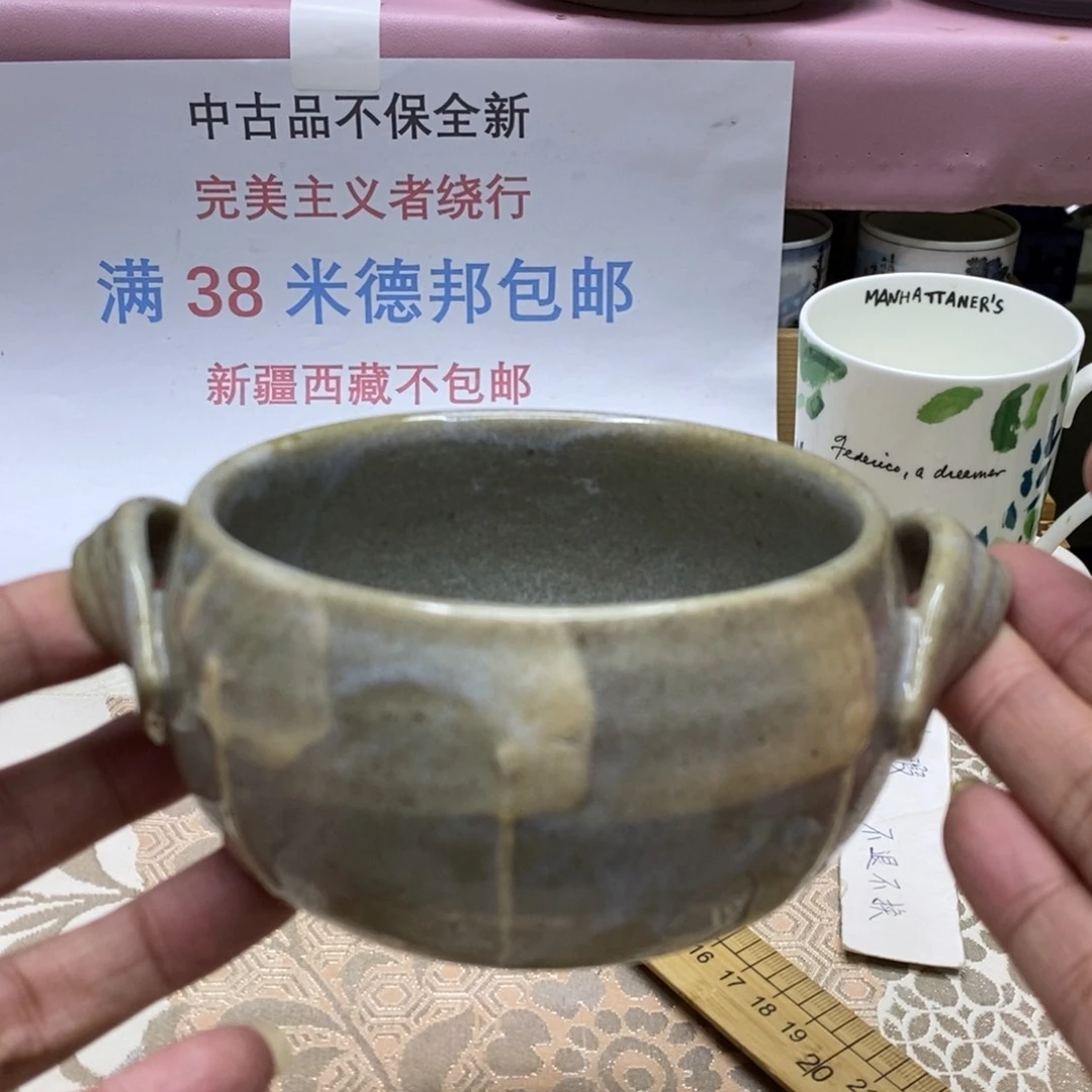 杯哈哈哈哈哈哈哈哈