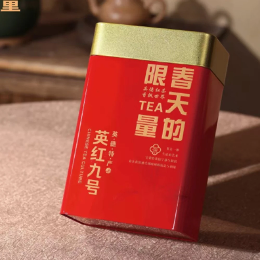 春茶英红九号,正宗英德红茶清香型单罐250克办公室必备单品精选