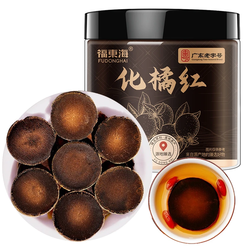 福东海 化橘红60g/罐 正宗广东化州化橘红果泡茶养生陈化桔红切片