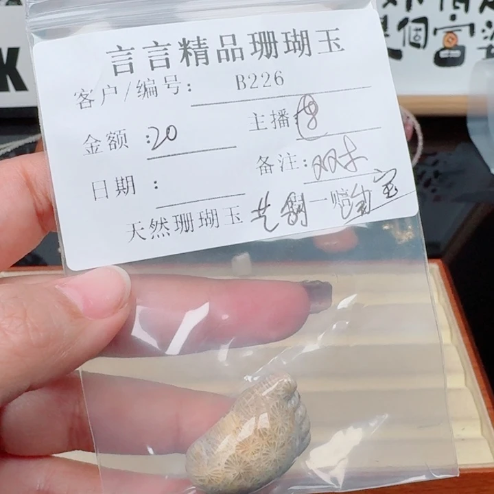 双***土硅化玉合金颈饰福利