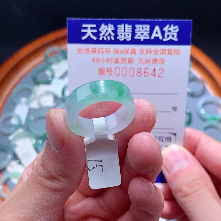 翡翠戒指未镶嵌翡翠