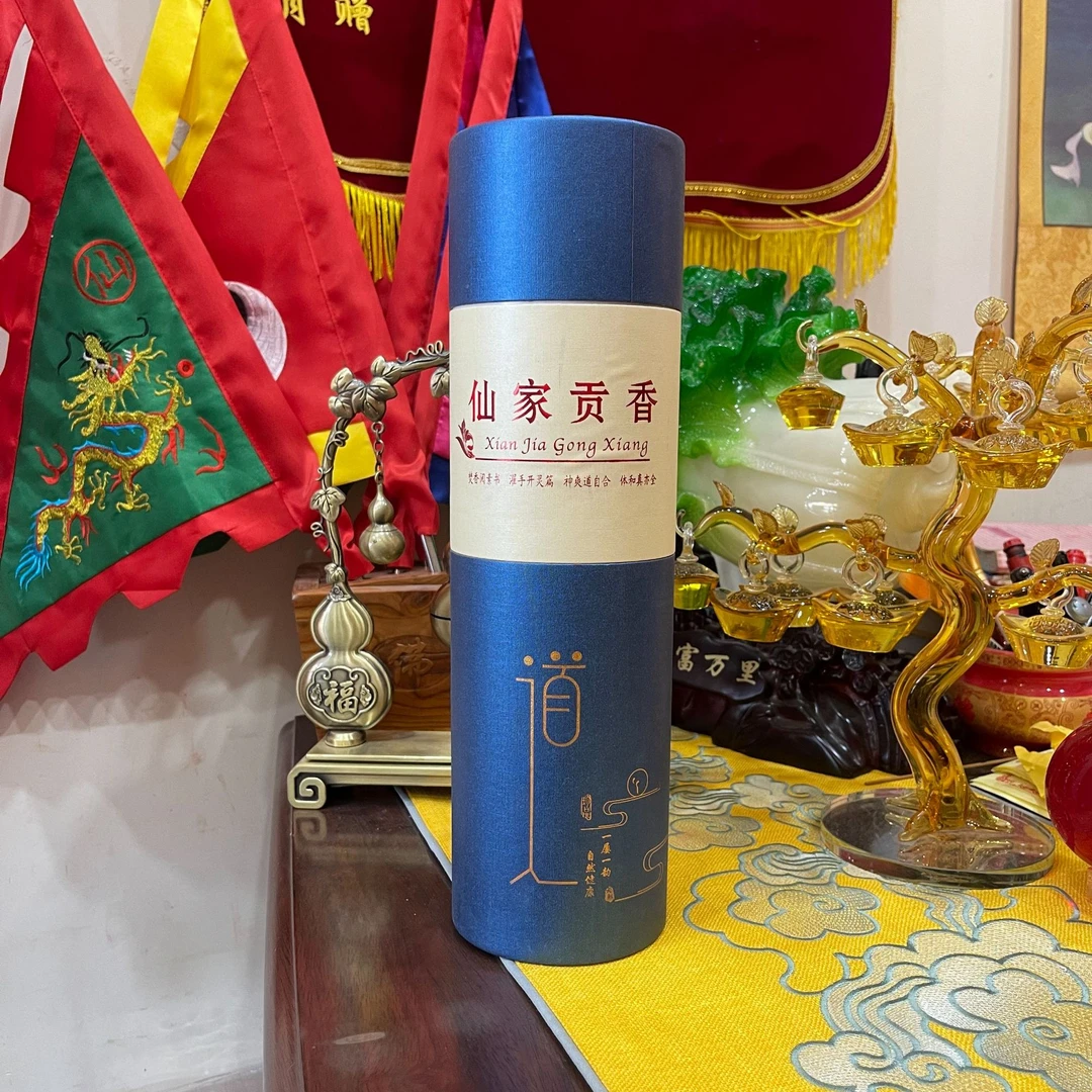 新品老山檀香有求香32.5CM