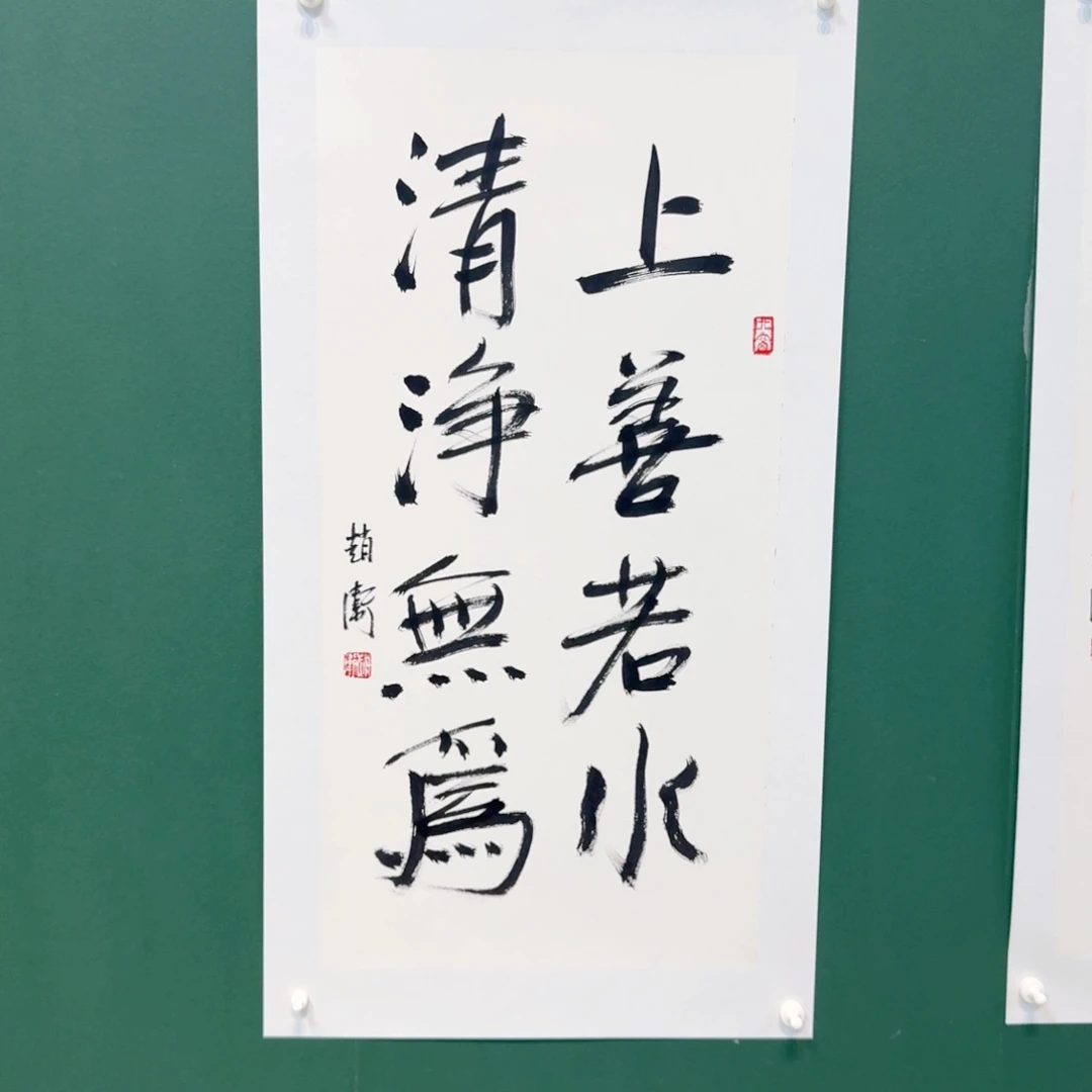 书法赵老师IE记得很大很烦