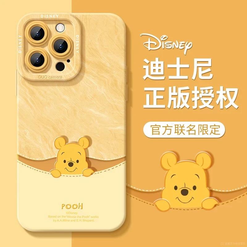迪斯尼适用iphone16瞳眼苹果13手机壳14卡通15磨砂12软套11维尼熊